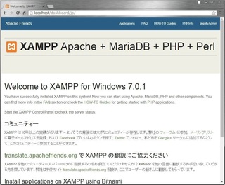 new-xampp03.jpg