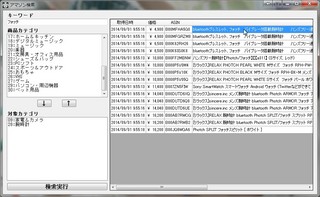opendetail.jpg